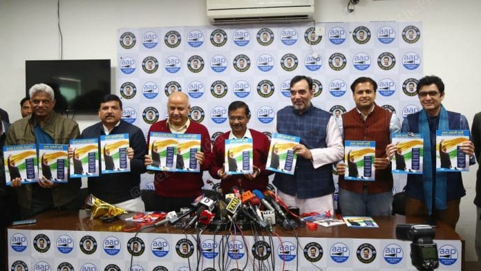 Delhi CM Arvind Kejriwal, Deputy CM Manisha Sisodia and other AAP leaders during the party's manifesto launch