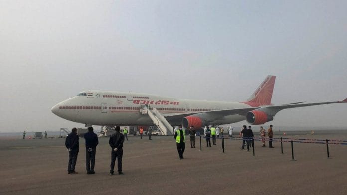 Air India