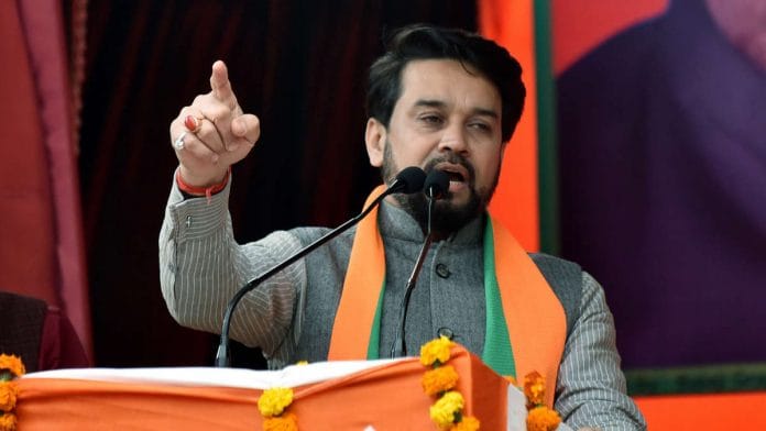 Union Minister Anurag Thakur | File photo: ANI