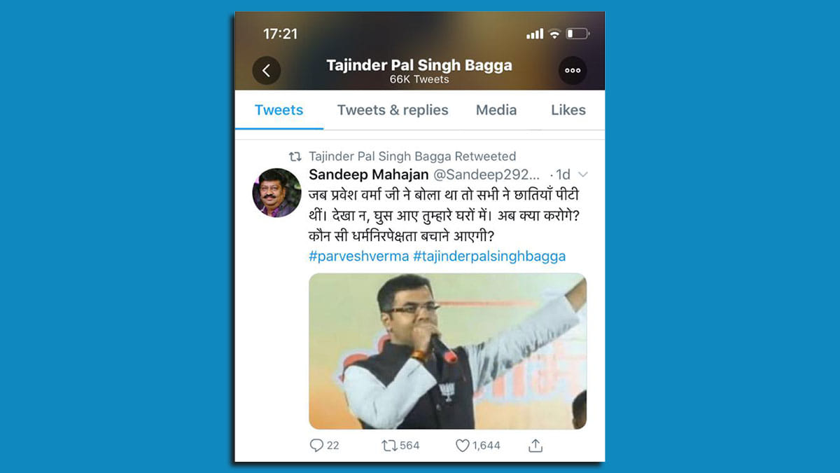 The post Tajinder Bagga retweeted