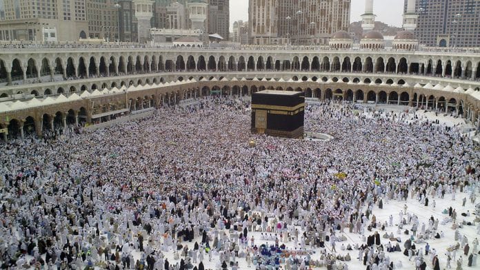 Hajj pilgrimage | Wikimedia Commons