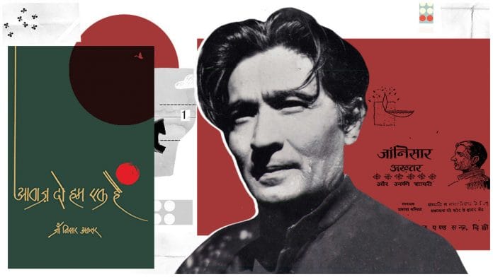 Jan Nisar Akhtar was the father of lyricist Javed Akhtar. | Soham Sen | ThePrint