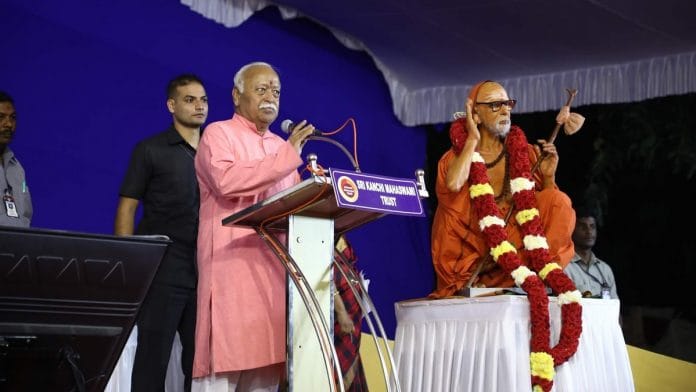 RSS chief Mohan Bhagwat | Photo: rss.org