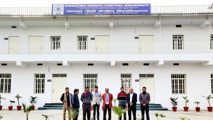 Mahatma Gandhi Central University | Photo: Twitter @MGCUBihar