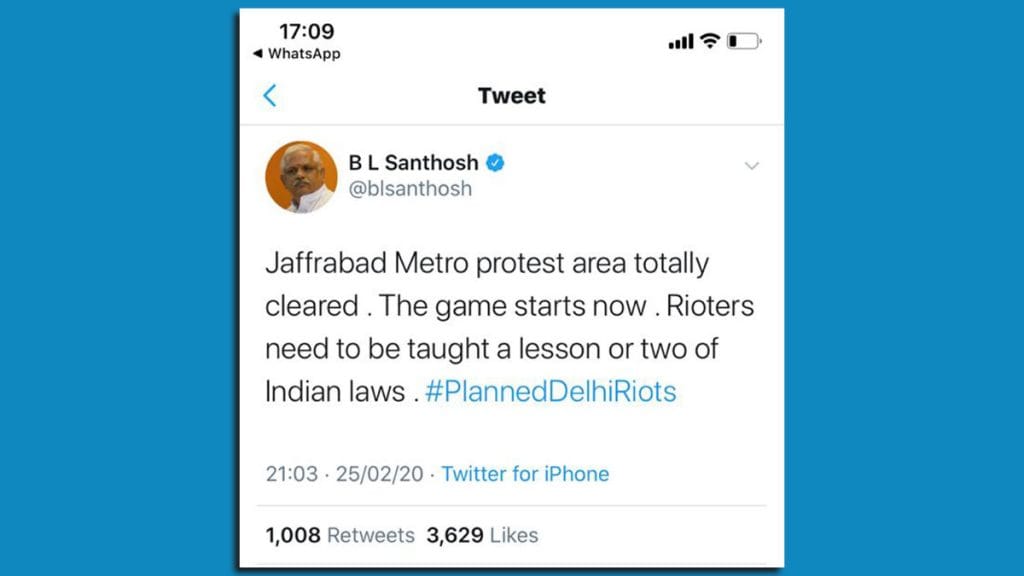 BL Santhosh's deleted tweet