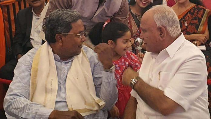 Congress leader Siddaramaiah speaks with Karnataka CM Yediyurappa at the Chief Minister's birthday celebrations on 27 February 2020 | Karnataka CMO