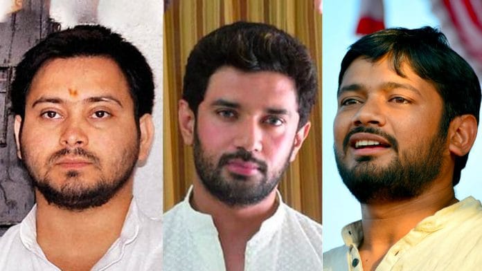 Tejashwi Yadav, Chirag Paswan, kanhaiya Kumar