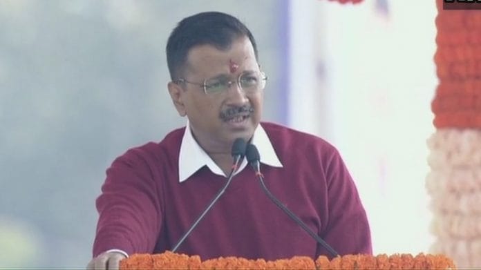 Arvind Kejriwal takes oath as Chief Minister of Delhi for a third term | Twitter