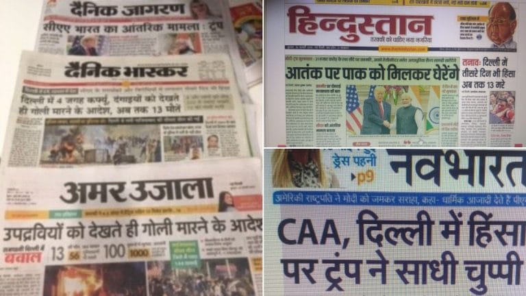 Jagran ignores Delhi violence, Ujala leads with it — a look at front pages of Hindi press