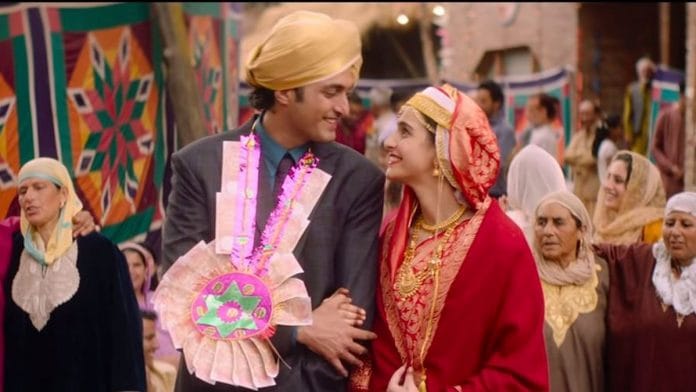 A still from Shikara | YouTube