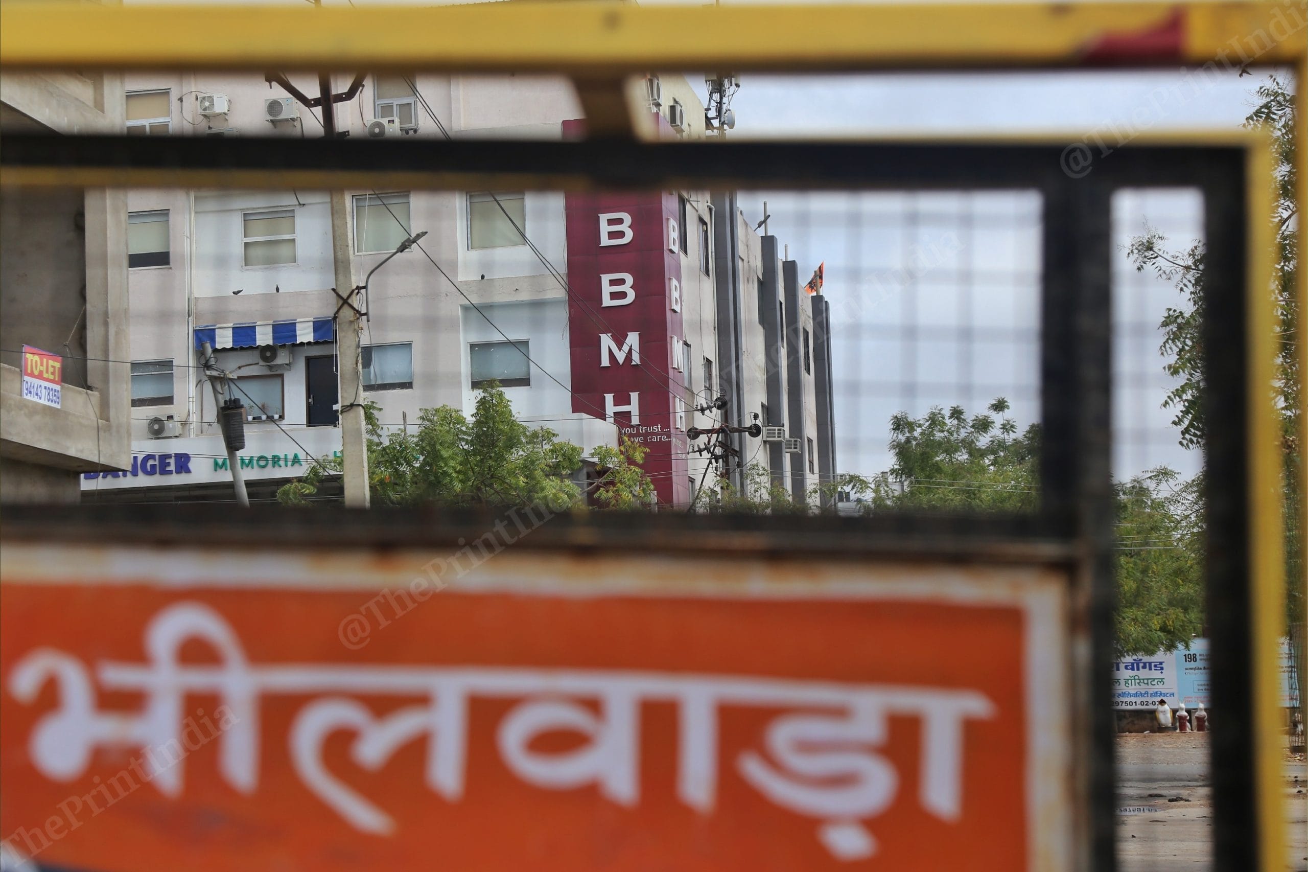 The Brijesh Banger Memorial Hospital | Photo: Manisha Mondal | ThePrint