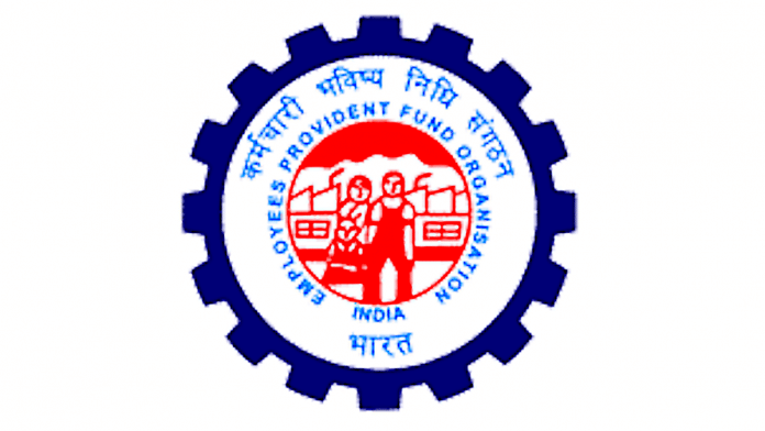 EPFO logo | Wiki Commons