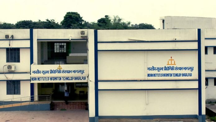 IIIT Bhagalpur is one of the five institutes that is set to get the 'national importance' tag | Photo: iiitbh.ac.in