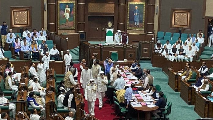 Madhya Pradesh Assembly