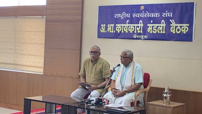RSS general secretary Suresh Bhaiyyaji Joshi at the press conference Monday
