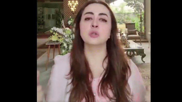 File photo of Fashion designer Maria Butt | Screengrab