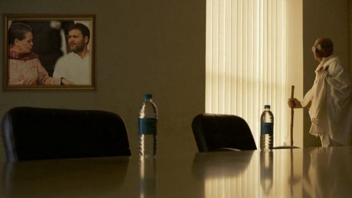 Video screen grab of Love U Pappu, an upcoming fictional film