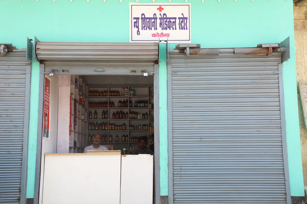 The local chemist | Prashant Srivastava