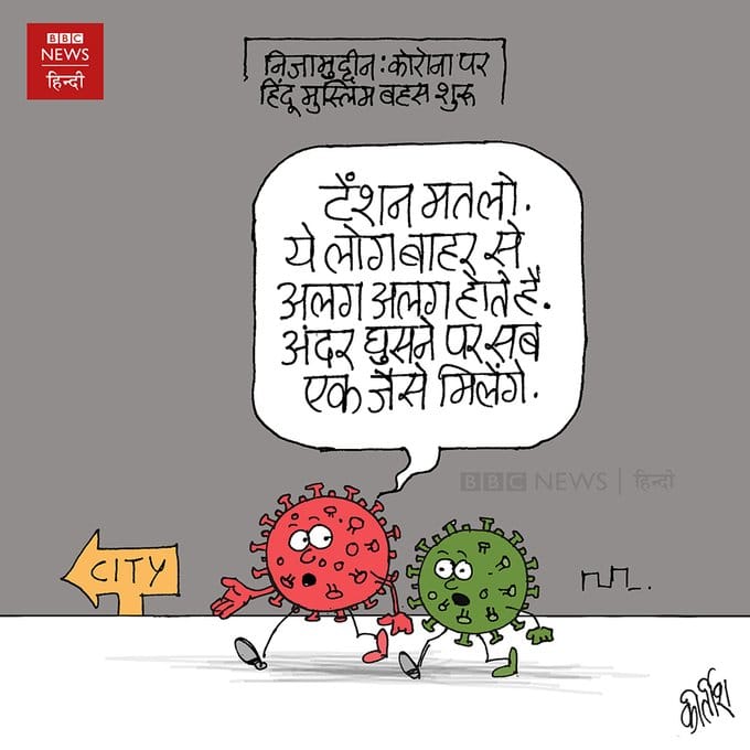 Kirtish Bhatt | BBC News Hindi