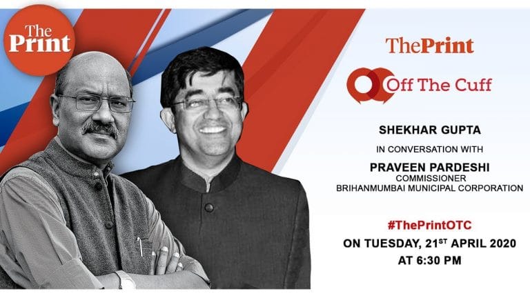 Off The Cuff with Praveen Pardeshi