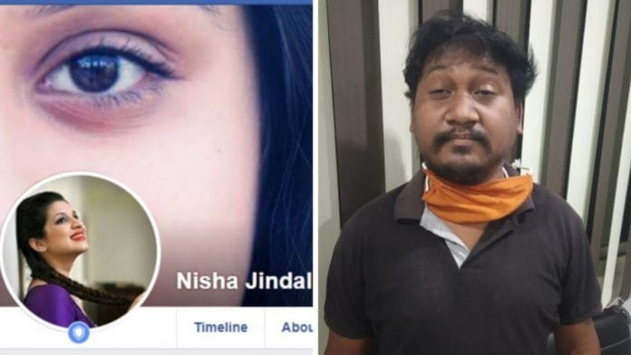 Ravi Pujar (right) and a secreenshot of the fake profile he operated for 8 years