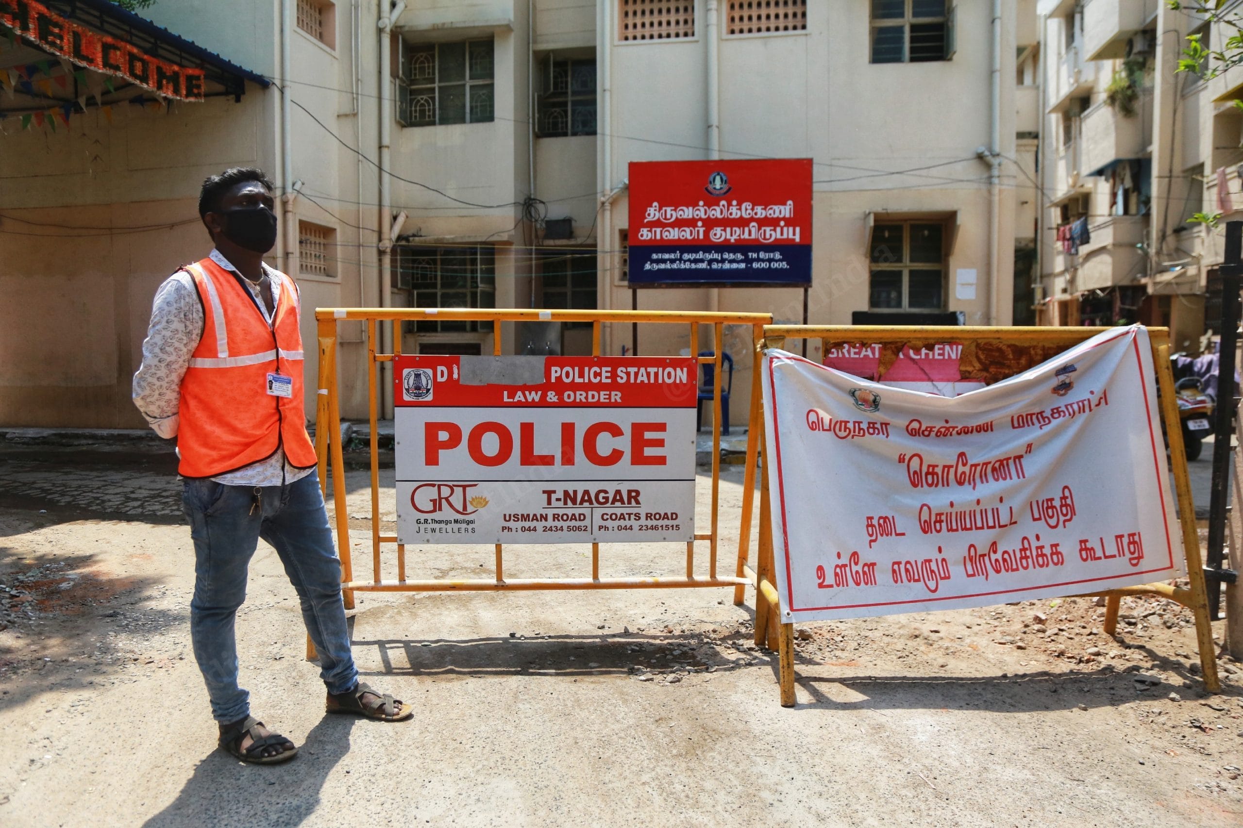 Police barricades seal off a containment zone in Chennai | Manisha Mondal | ThePrint