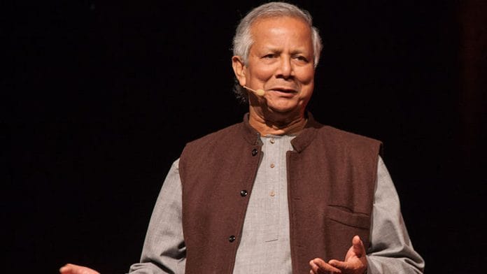 File photo | Nobel laureate Muhammad Yunus | Wikimedia Commons