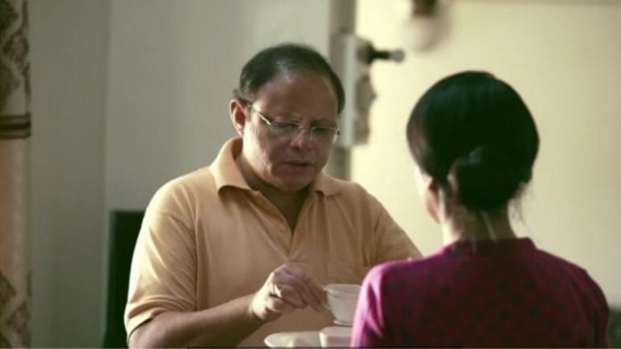 Screengrab from Brooke Bond Red Label ad that came out amid lockdown | YouTube