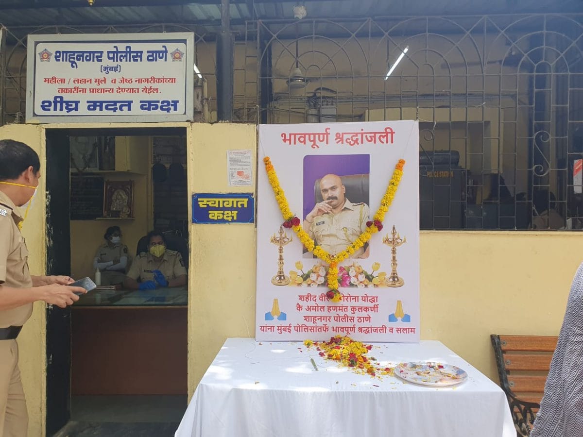 At Shahunagar Police station where 32-year-old police officer Amol Kulkarni died due to Covid-19 | Photo: Soniya Agrawal | ThePrint