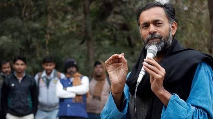 File photo | Yogendra Yadav | Facebook