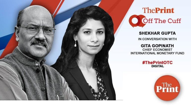 Off The Cuff with Gita Gopinath