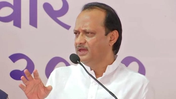 A file photo of Maharashtra Deputy Chief Minister and NCP leader Ajit Pawar. | Photo: ANI