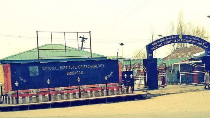NIT Srinagar | Wikimedia Commons