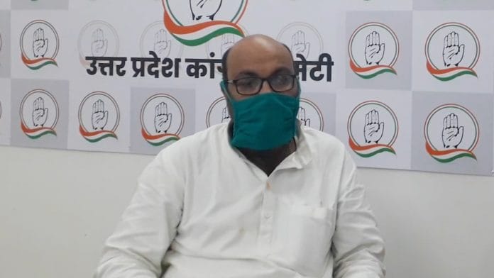 UP Congress president Ajay Lallu | ThePrint