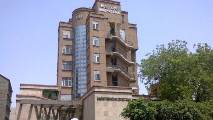 Representational image. Central Board of Secondary Education | Facebook