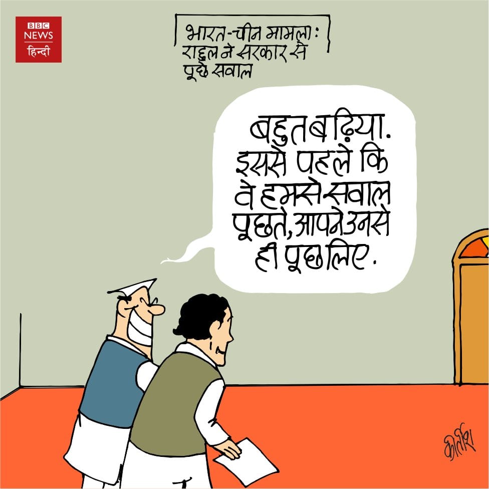 Kirtish Bhatt | BBC Hindi