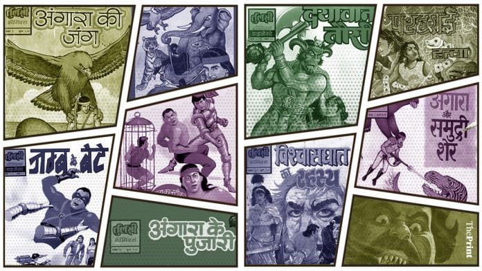 Tulsi Comics illustration