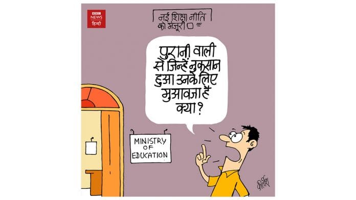 Kirtish Bhatt | BBC Hindi