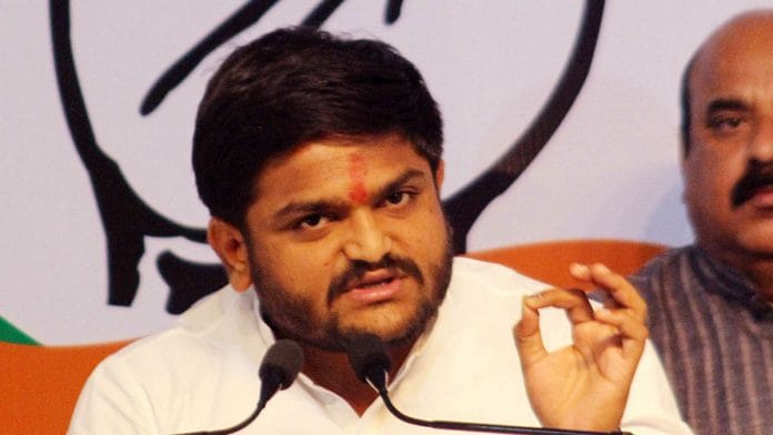 Hardik Patel was named working president of the Gujarat Congress Saturday | File photo: ANI
