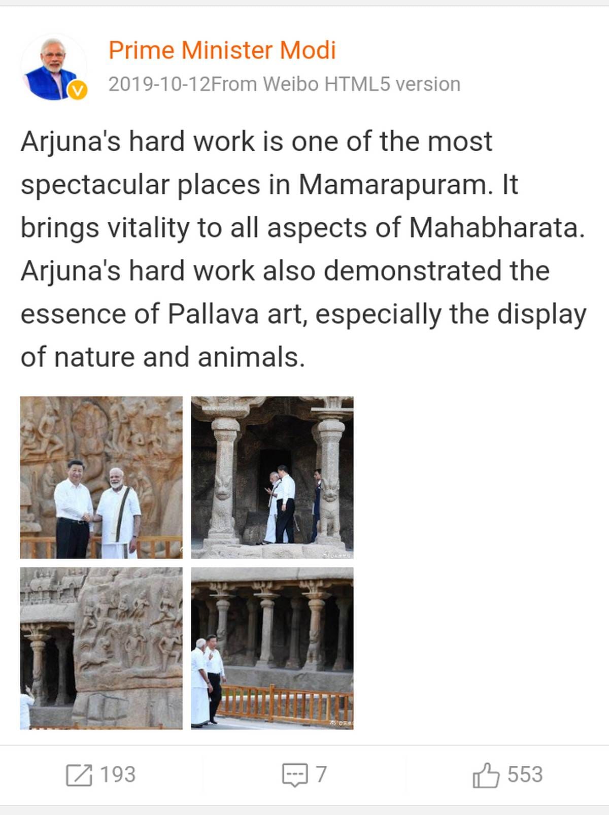 One of the posts that could not be deleted immediately, featuring PM Modi and Chinese President Xi Jinping | Screenshot