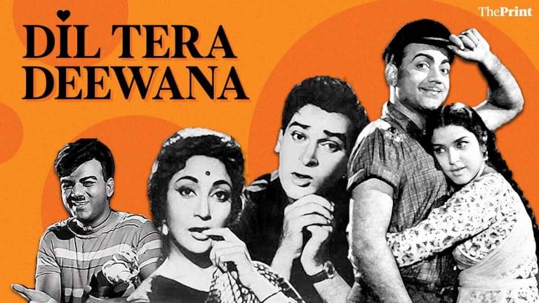 Dil Tera Deewana may have starred Shammi Kapoor, but the real hero was Mahmood