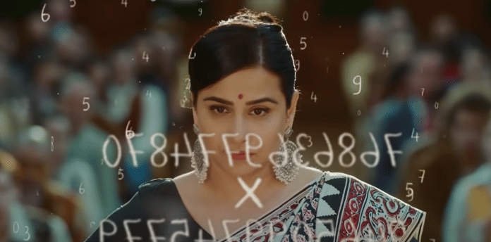 YouTube screengrab from the trailer of Shakuntala Devi