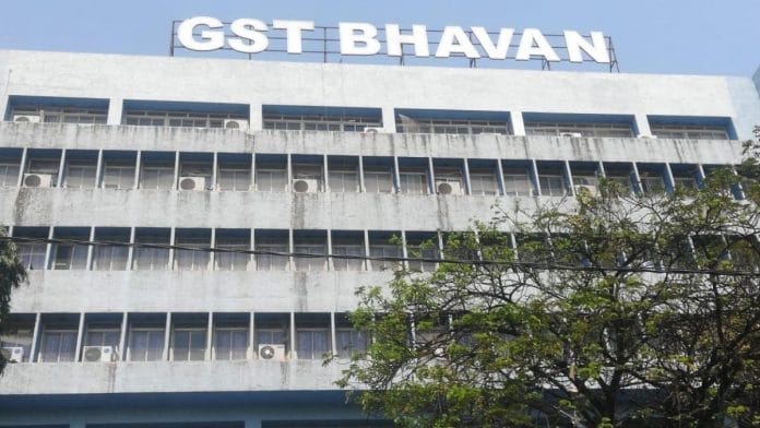 GST Bhavan | Commons