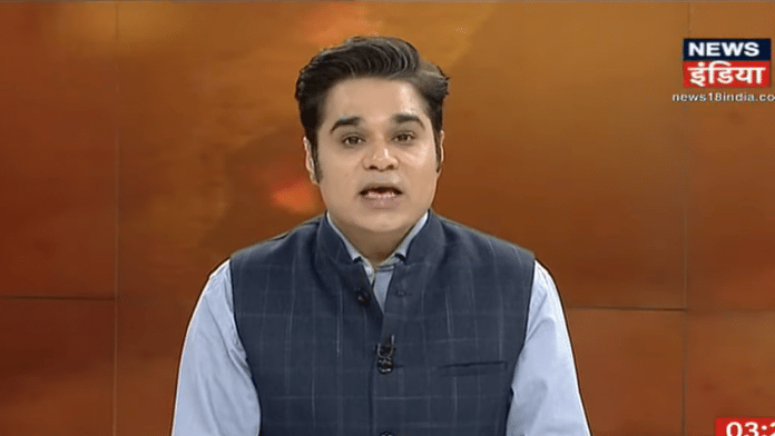 Anchor Amish Devgan | YouTube