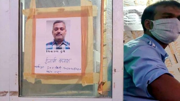 A wanted poster issued by UP Police against Vikas Dubey, the gangster who allegedly got 8 police personnel killed in an ambush last week | ANI