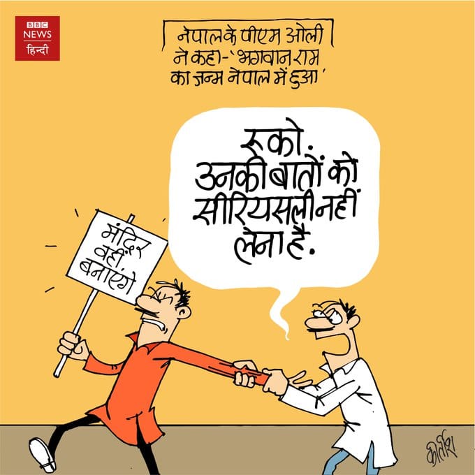 Kirtish Bhatt | BBC Hindi