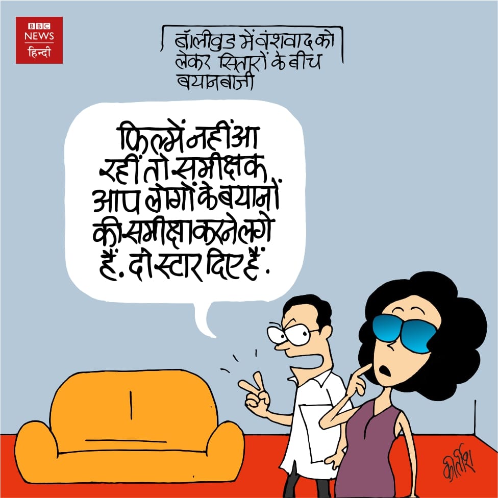 Kirtish Bhatt | BBC Hindi