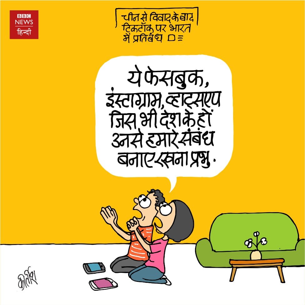 Kirtish Bhatt | BBC Hindi