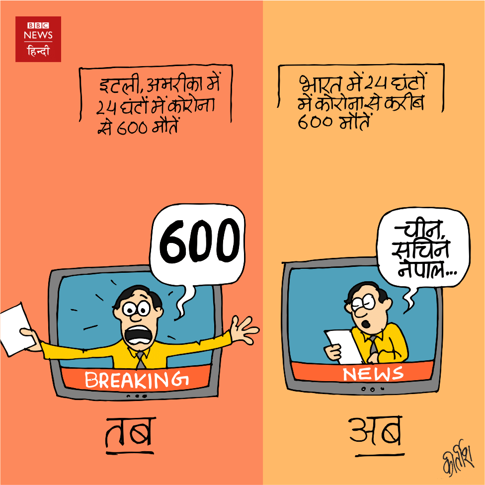 Kirtish Bhatt | BBC Hindi