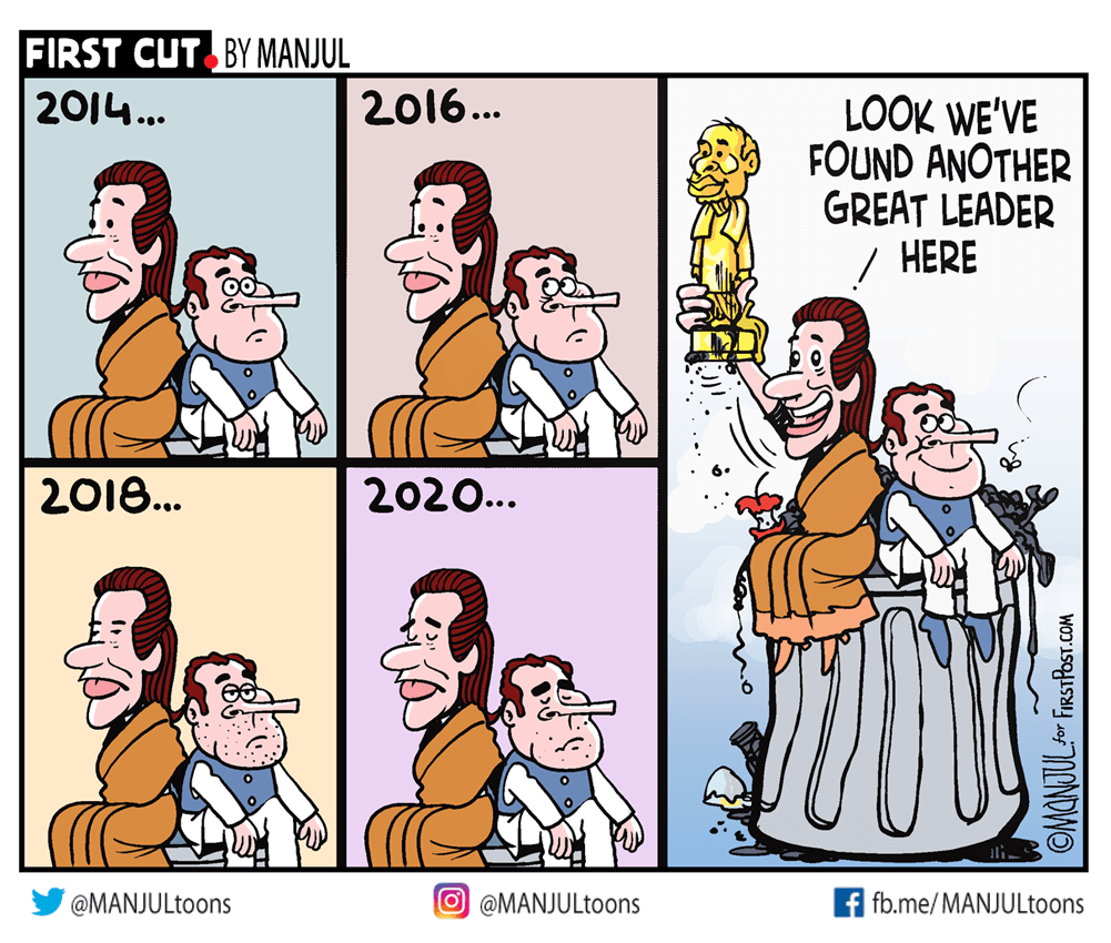 Manjul | Firstpost